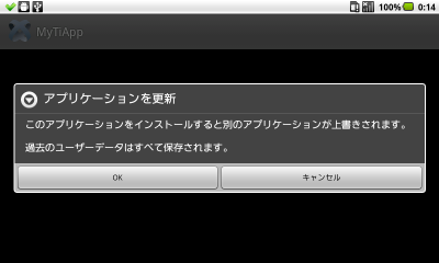 install_overwrite