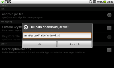android_jar_settings_aide